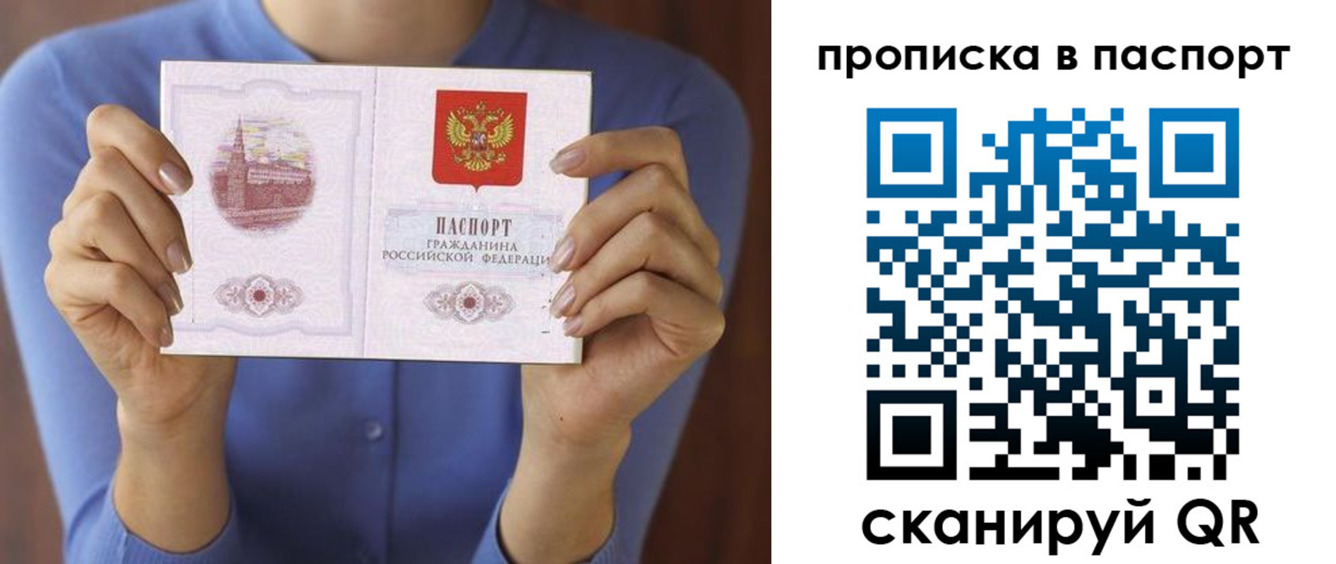 временная регистрация госуслуги в Апатитах