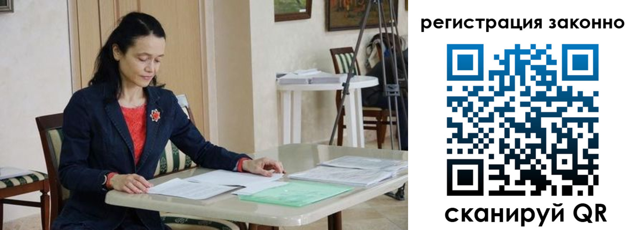 прописка ребенка в Апатитах