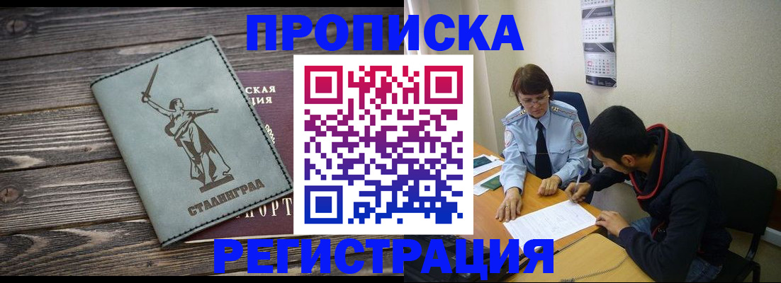 регистрация для дет. сада в Апатитах