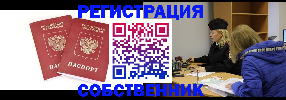 регистрация для школы в Апатитах