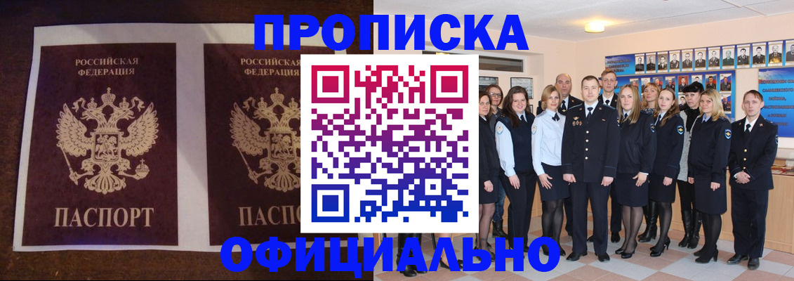 временная регистрация госуслуги в Апатитах